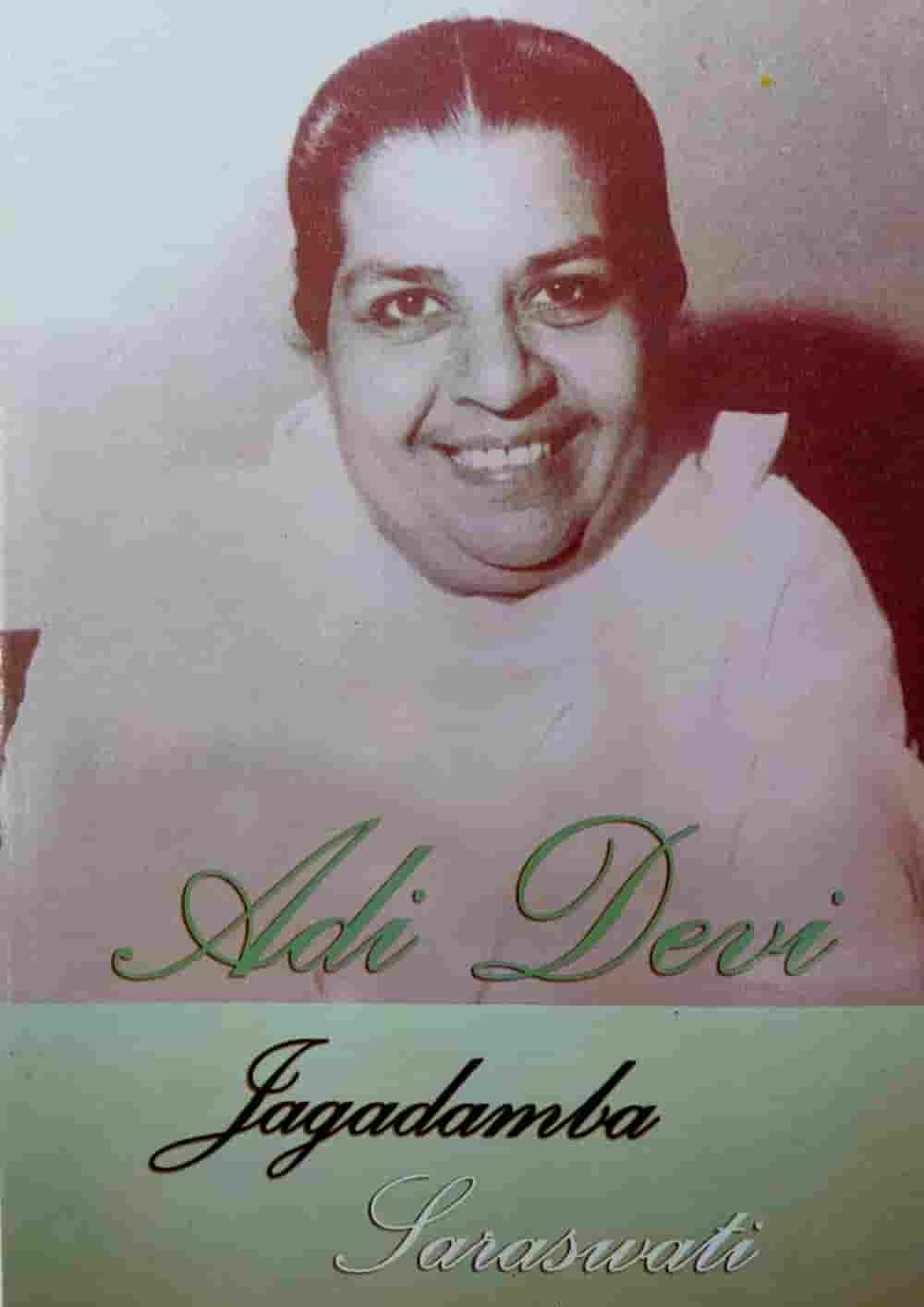 Jagdamba Saraswati - Mamma