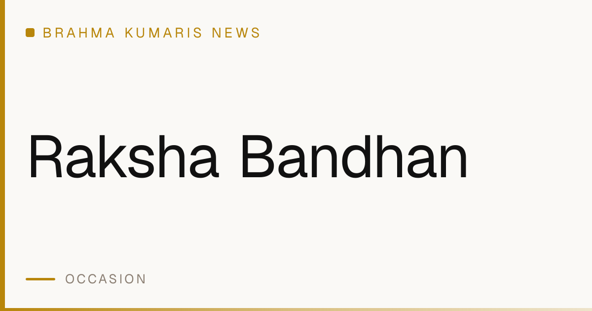Raksha Bandhan News | Brahma Kumaris News