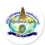 Tamil univ