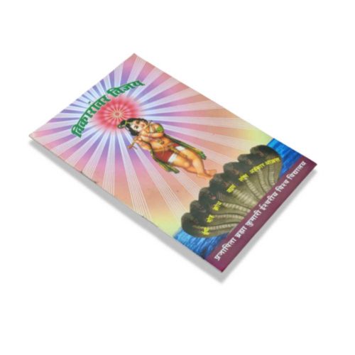 1335 2 - brahma kumaris | official