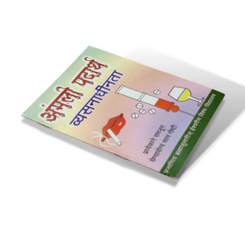 1342 2 - brahma kumaris | official