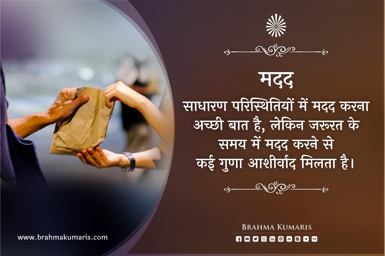 230921 h - brahma kumaris | official