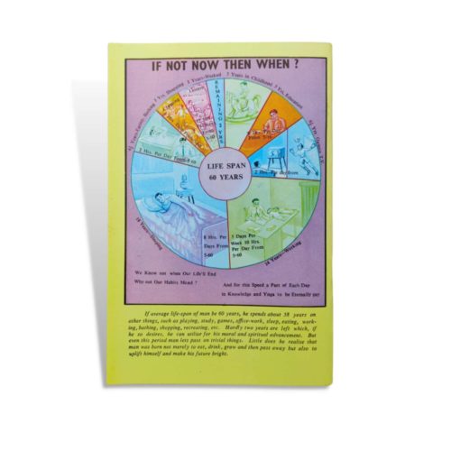 410 2 - brahma kumaris | official