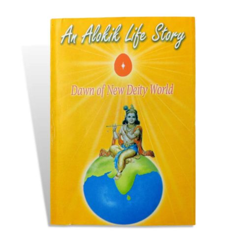 453 1 - brahma kumaris | official