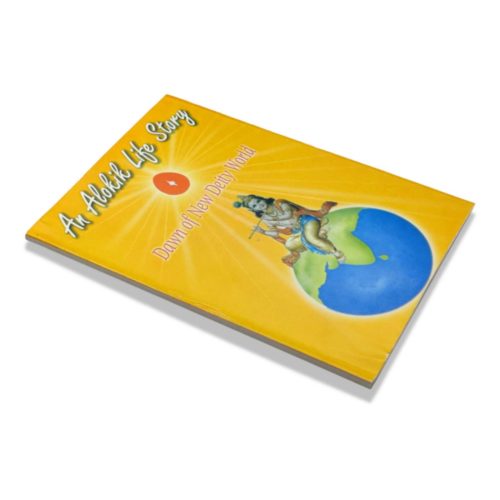 453 2 - brahma kumaris | official