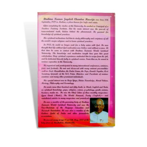 516 2 - brahma kumaris | official