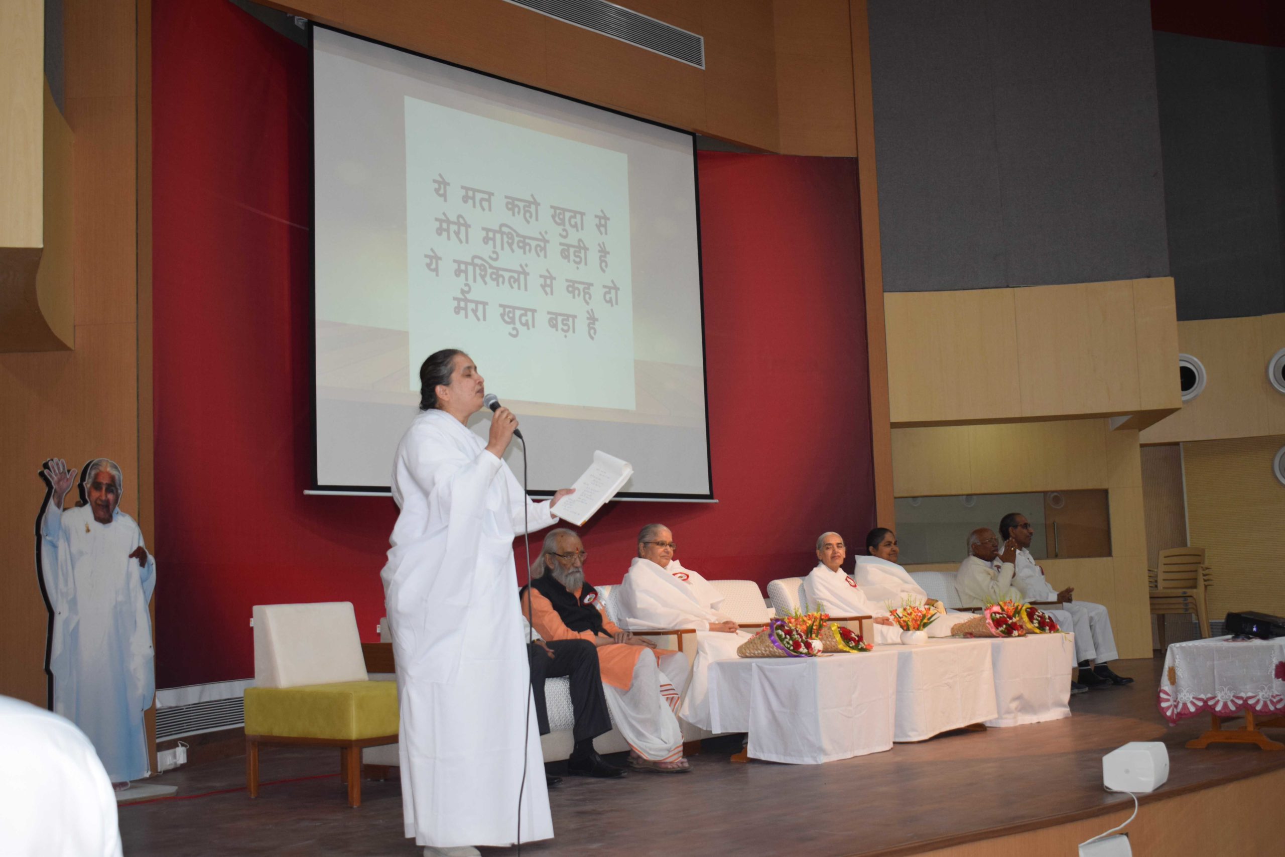 Pune jagdamba bhawan - 1