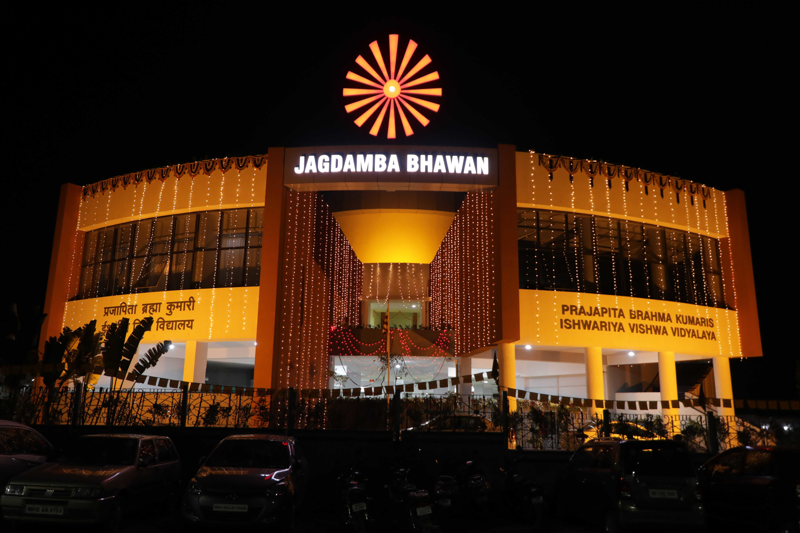 Pune jagdamba bhawan - 19