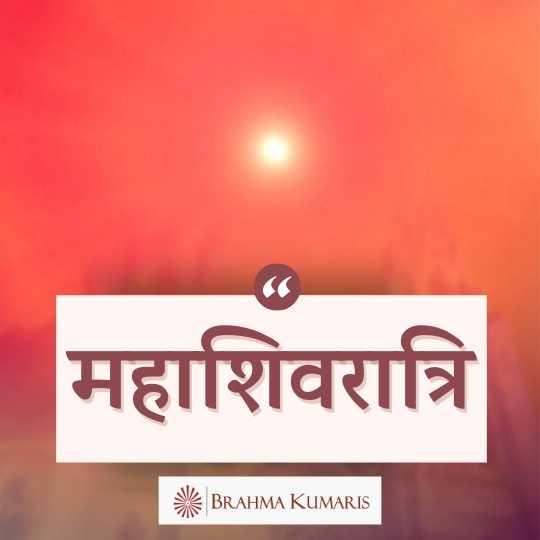 Maha Shivratri 1
