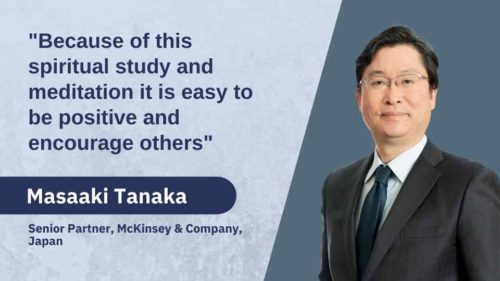 Masaaki Tanaka