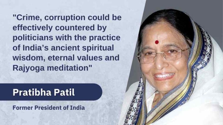 Mrs. Pratibha Patil » Brahma Kumaris | Official