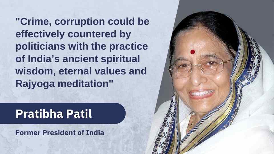 Mrs. Pratibha Patil » Brahma Kumaris | Official