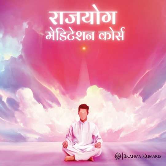 Rajyoga Meditation Course Short 1 » Brahma Kumaris | Official