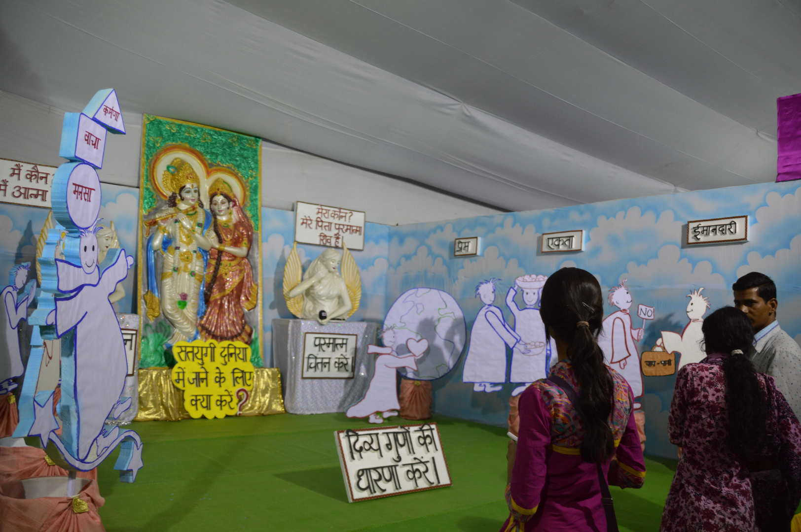 Kumba mela service, braha kumars gokul gaon - 6