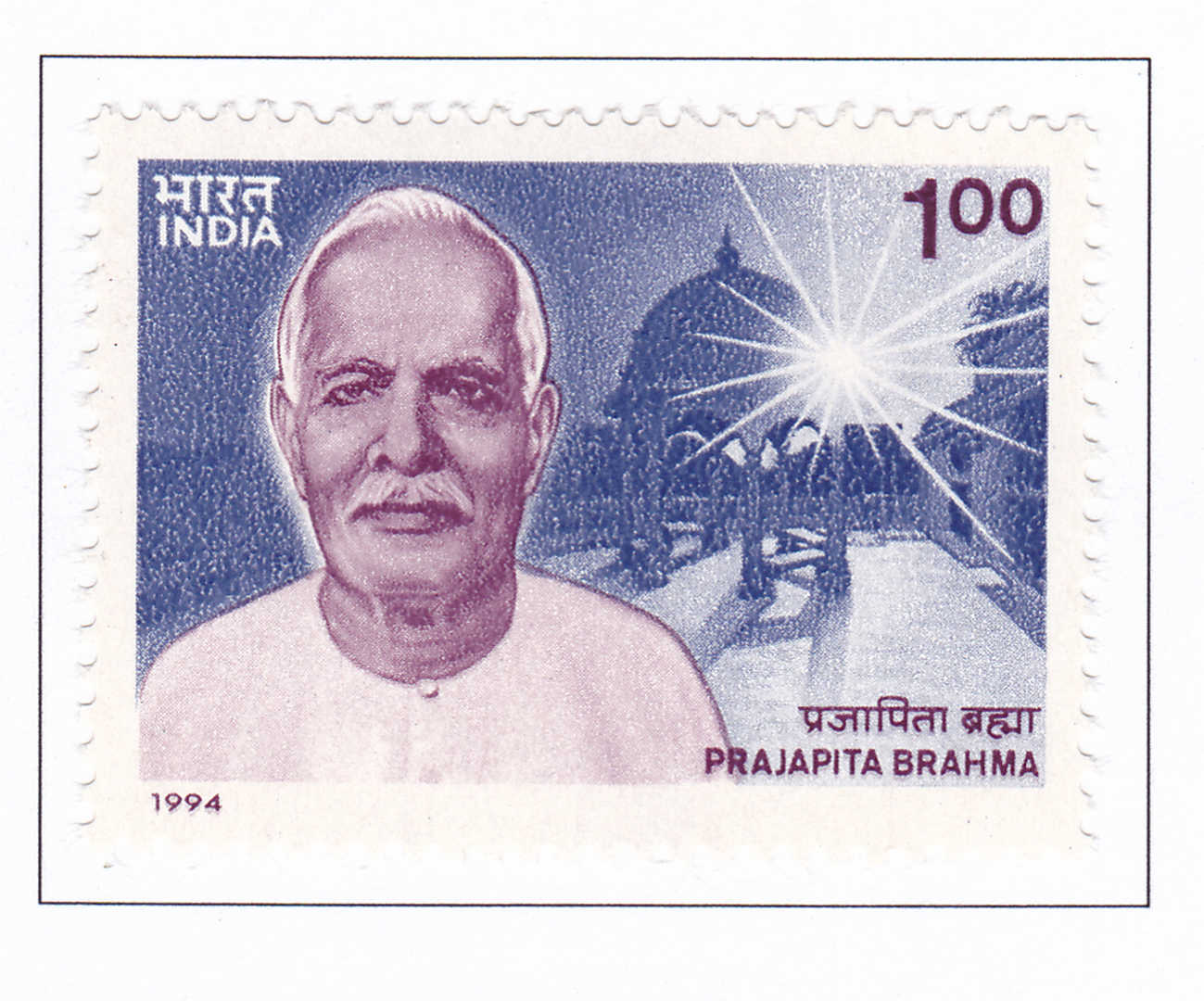 Brahma baba's stamp