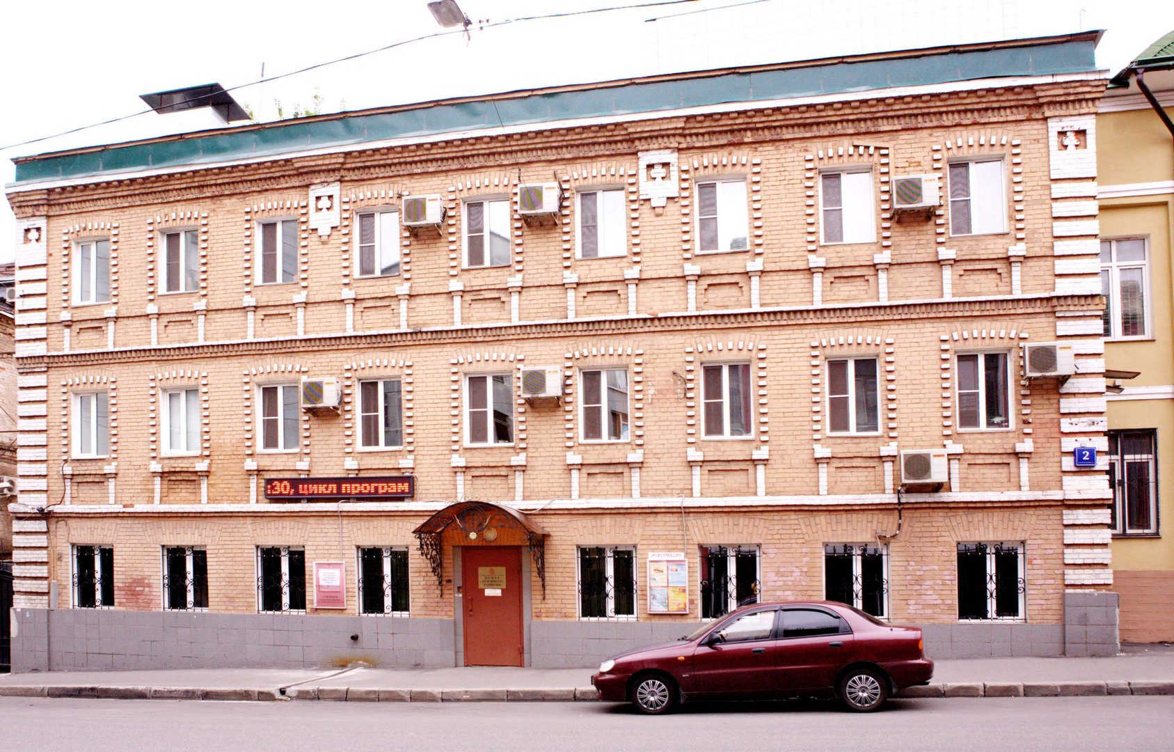 Brahma kumaris angels house moscow russia - 9