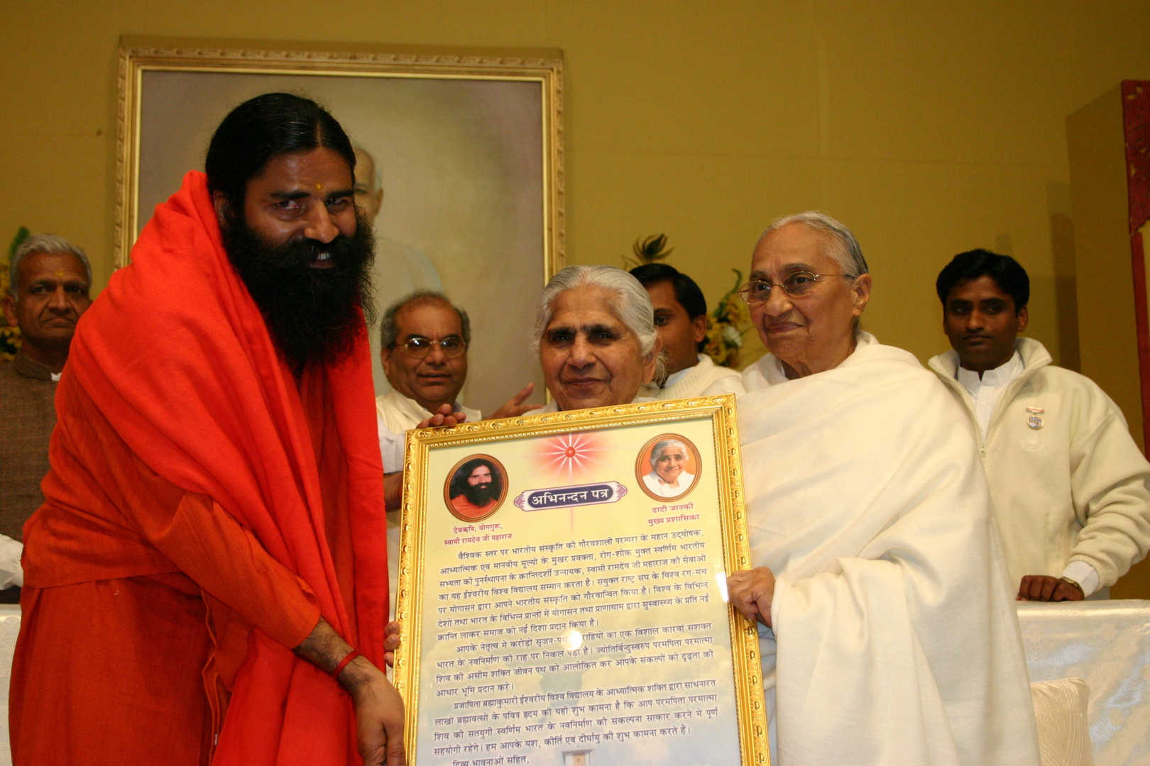Religious leaders with brahmakumaris 16