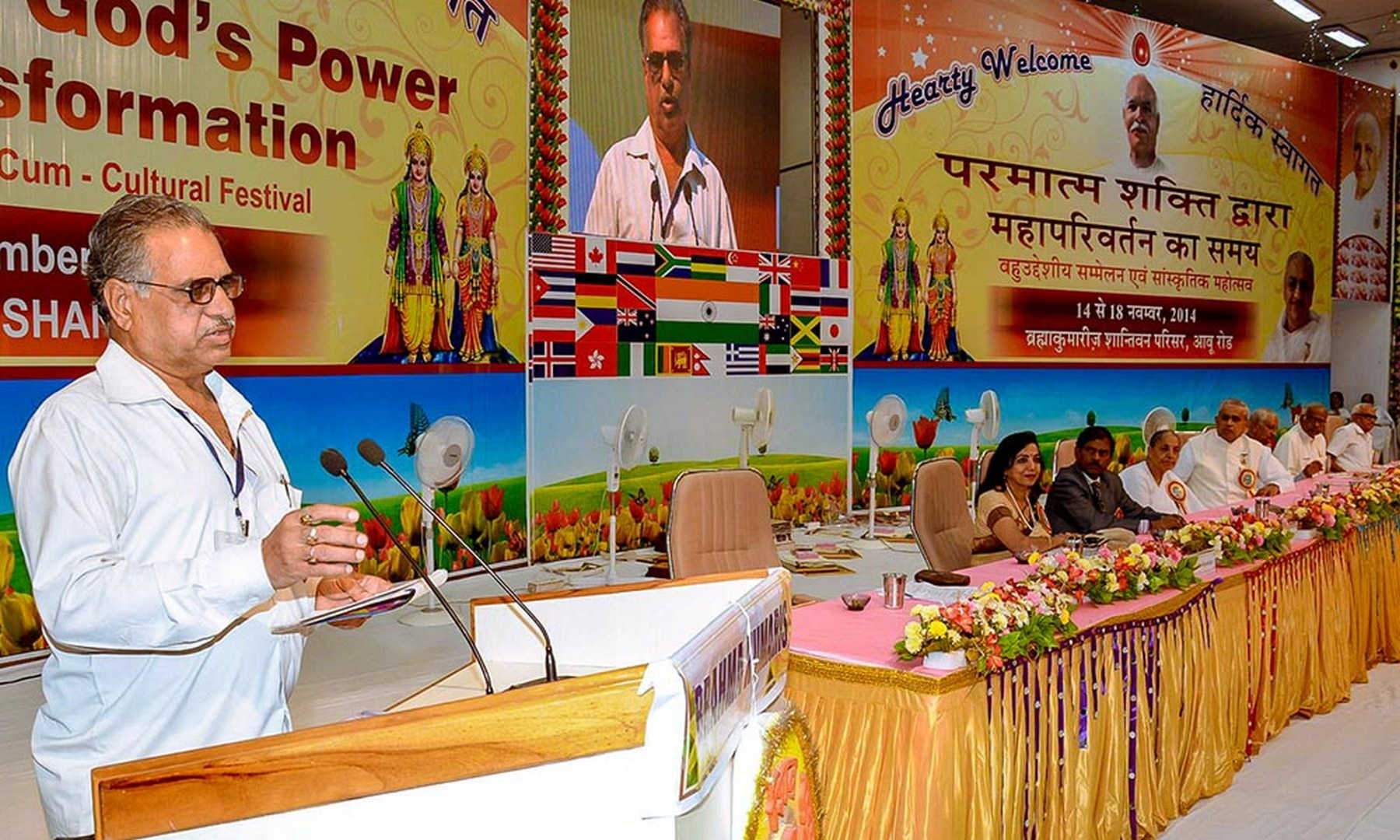 Lq brahmakumaris event 2014 07