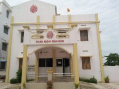 Prabhu upahar retreat centre brahmapur odisha - 5