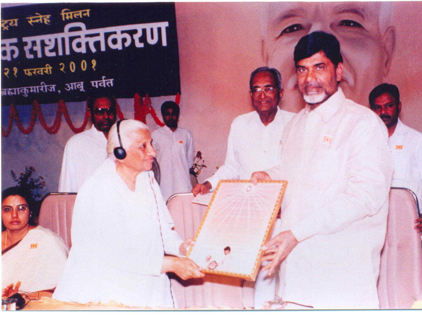 Lq chandrababu naidu 005