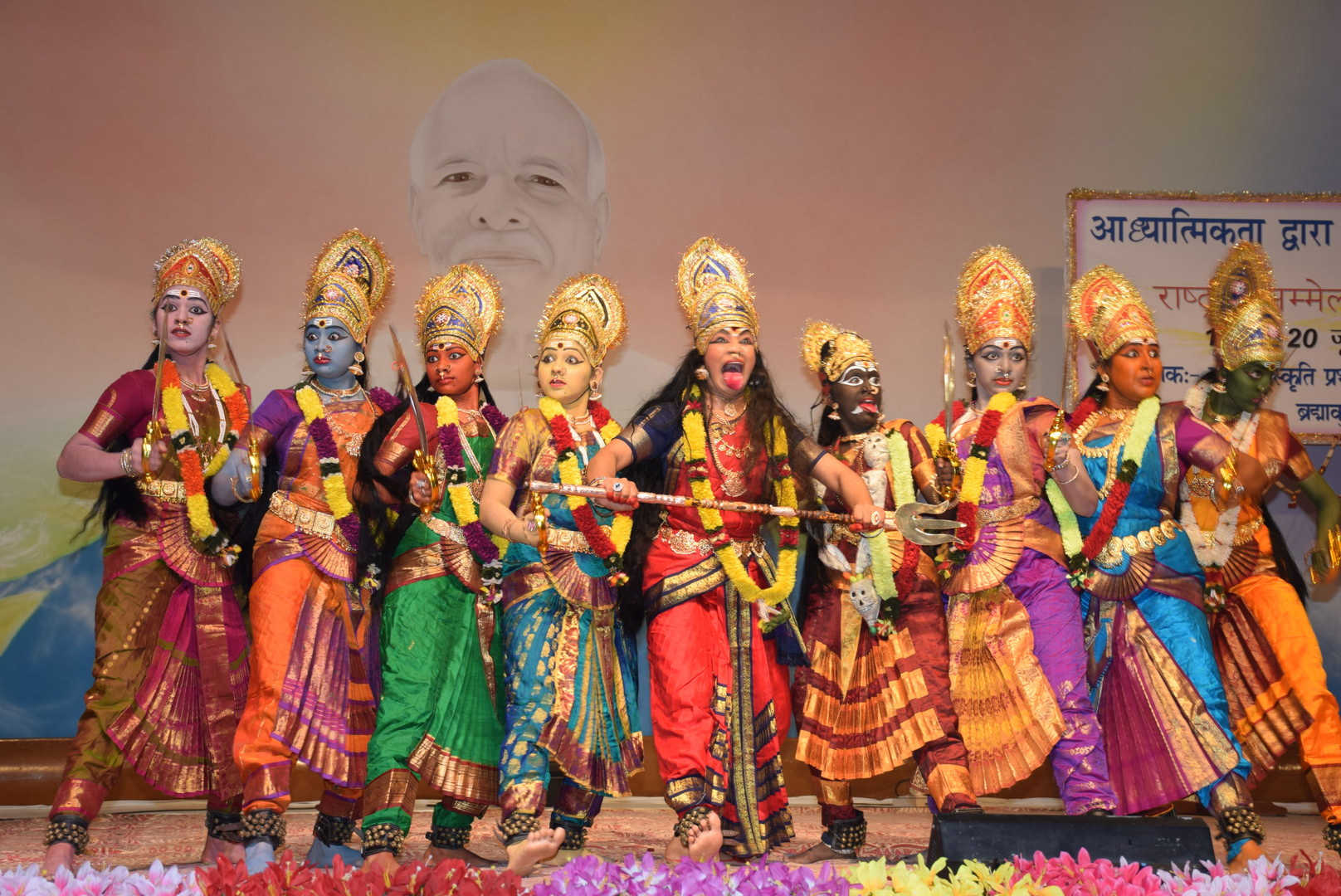 Brahma kumaris intl conf - 26
