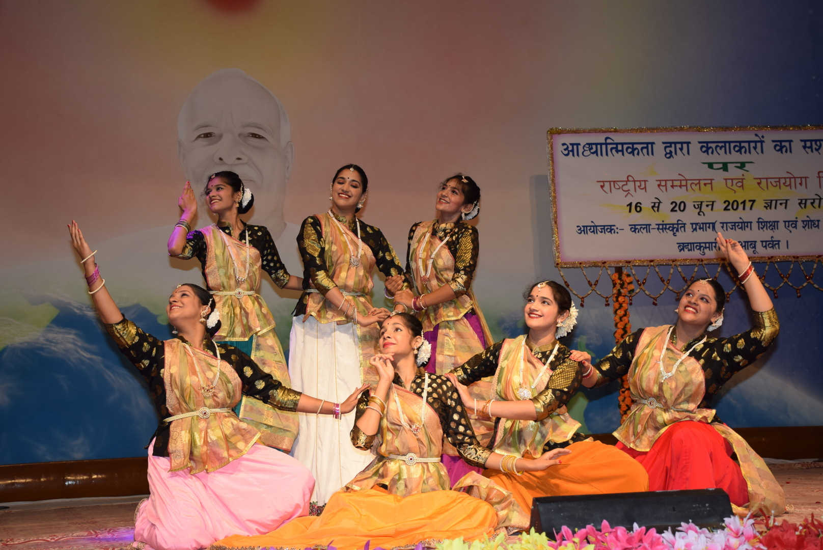 Brahma kumaris intl conf - 24