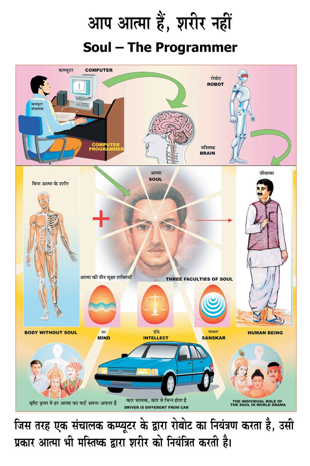 Disaster management exhibition - 3