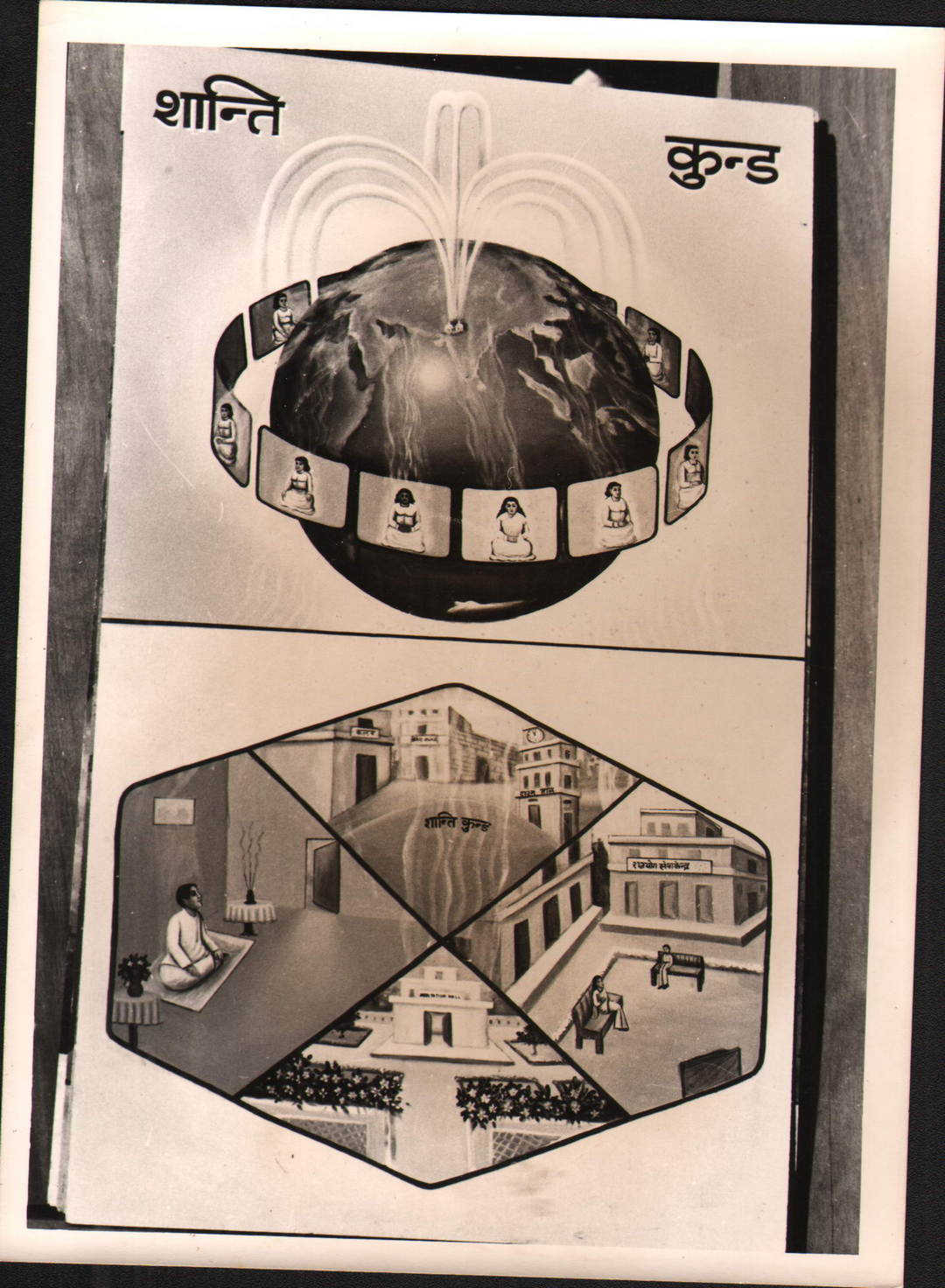 Old exhibition - 13