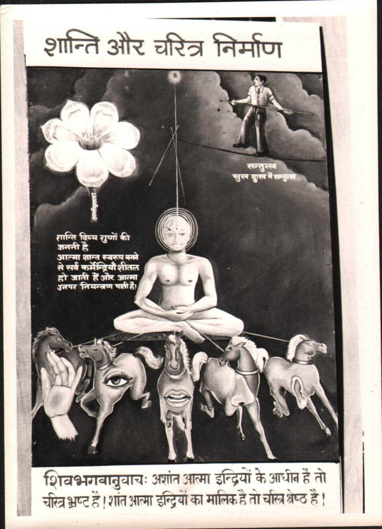 Images 323 brahma kumaris | official Old exhibition - 16