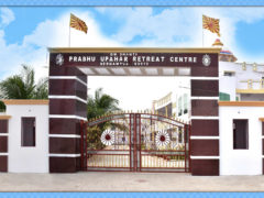 Prabhu upahar retreat centre brahmapur odisha - 4