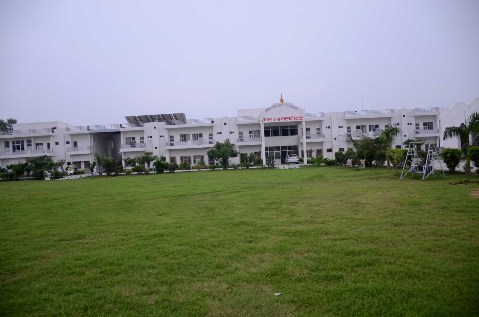Brahma Kumaris Gyan Mansarovar Panipat 3