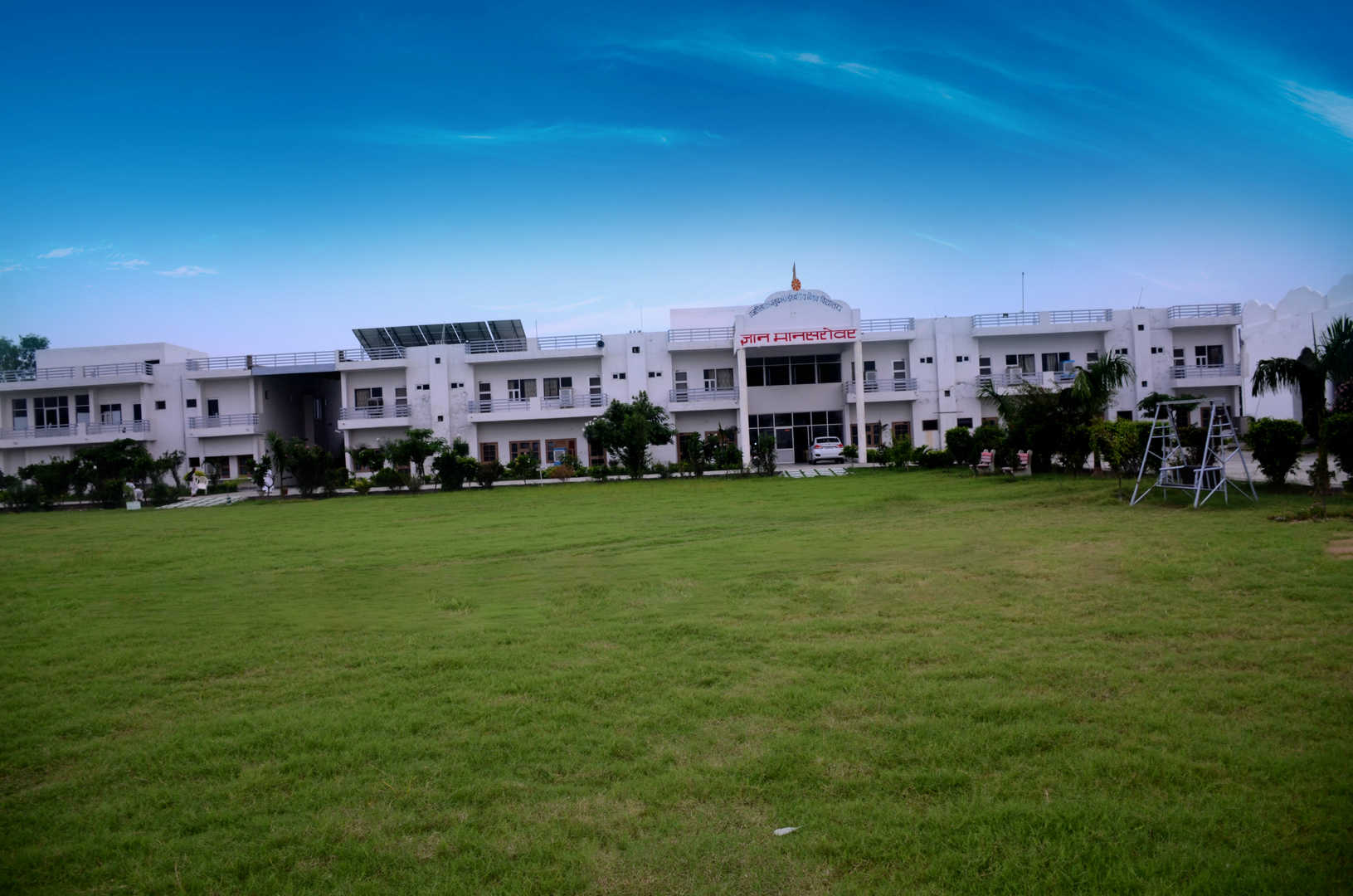 Brahma Kumaris Gyan Mansarovar Panipat 2