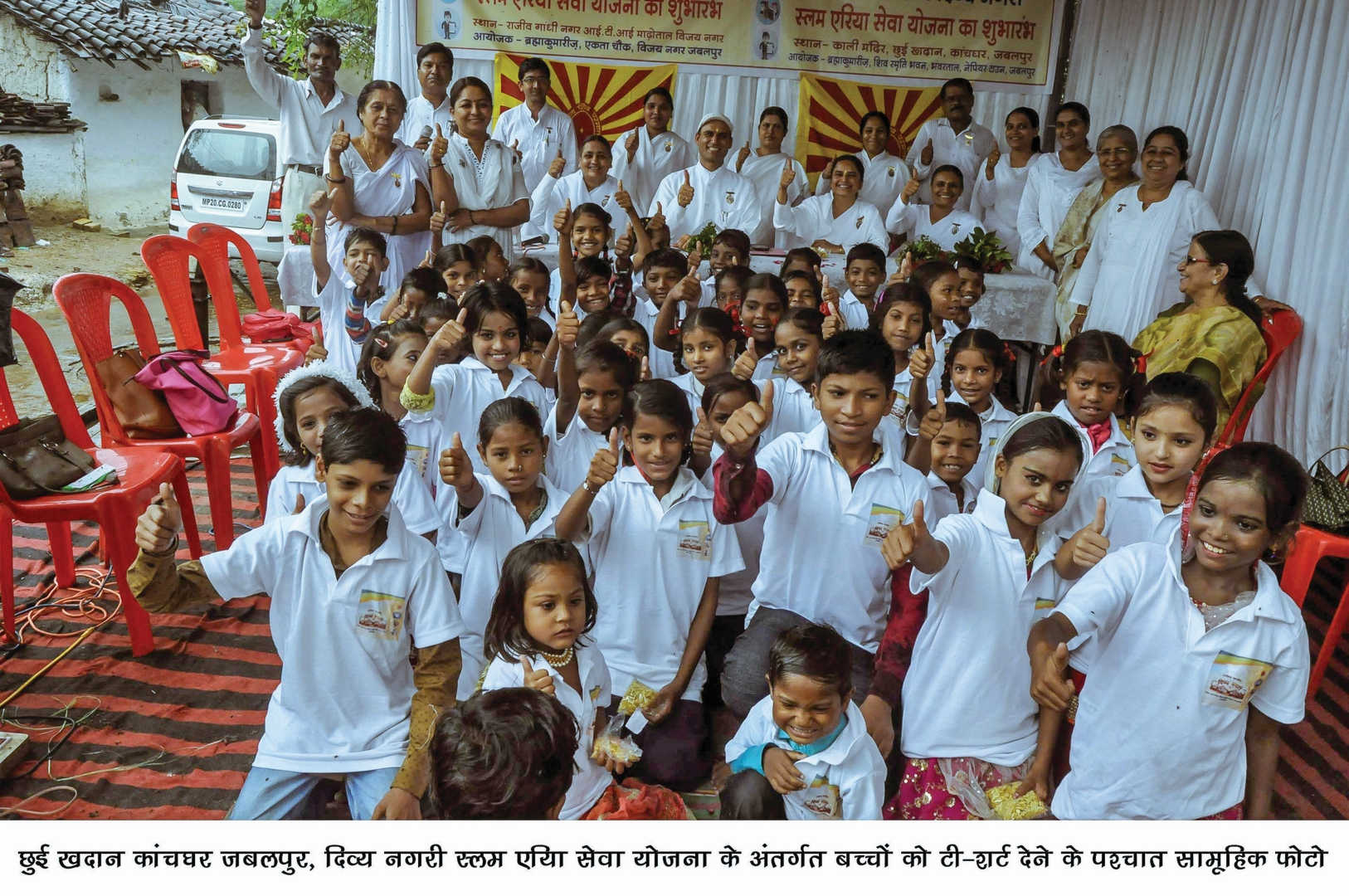 Brahma kumaris divyanagri - 2