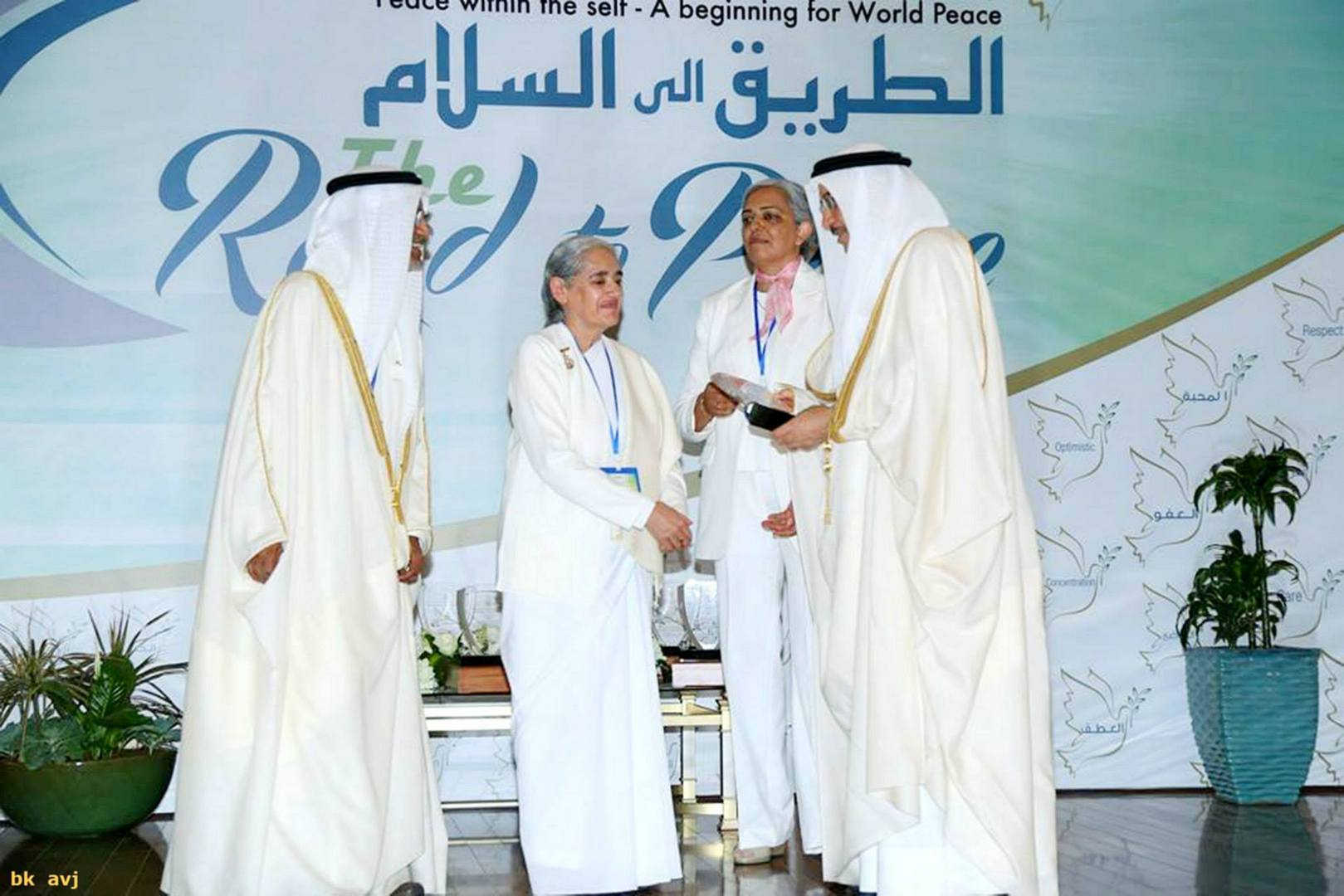 Jayanti bahan bahrain - 6