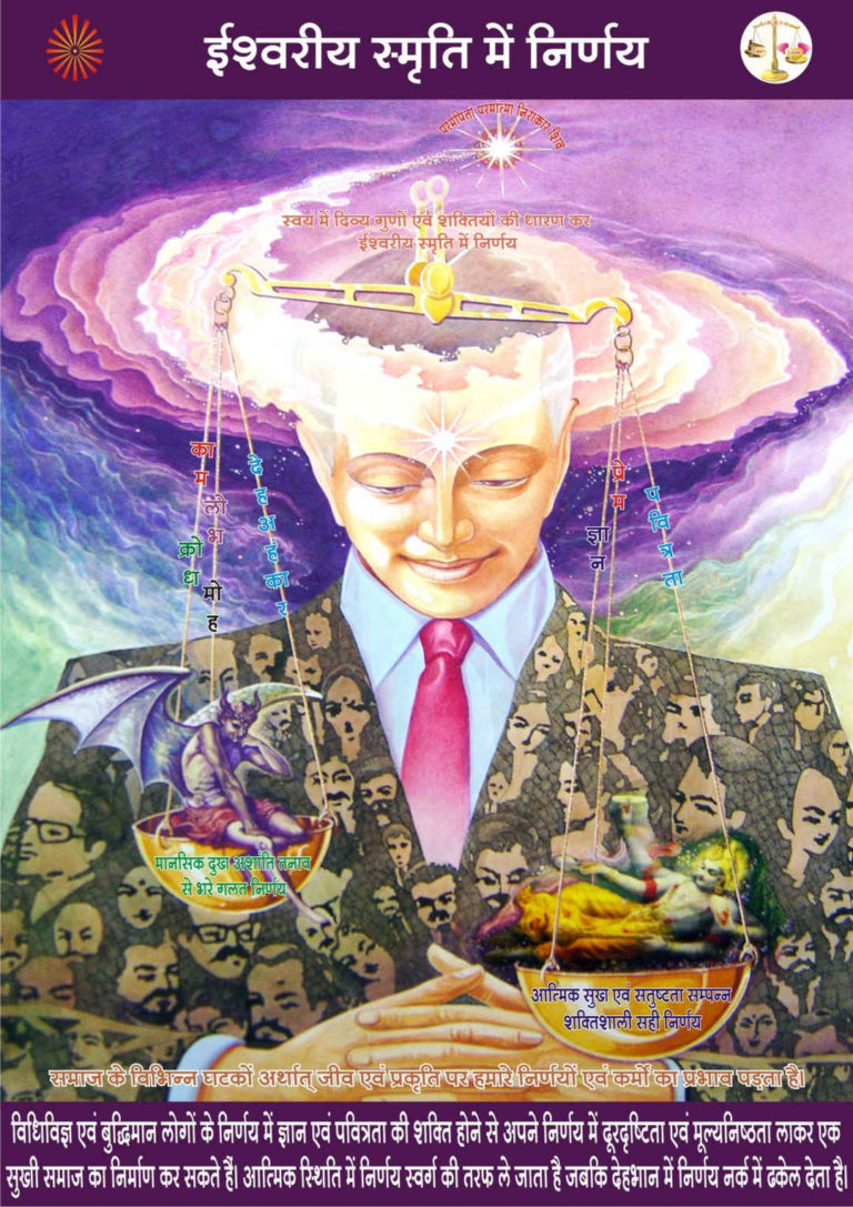 Jurist Wing Exhibition - 11