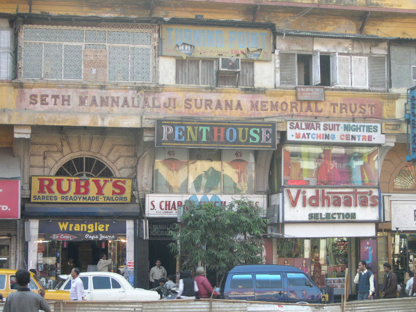 Kolkata shop with baba's name - 19