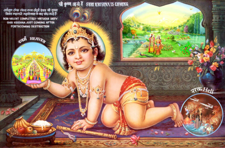 Janmashtami 1 brahma kumaris | official Krishna with globe - 1