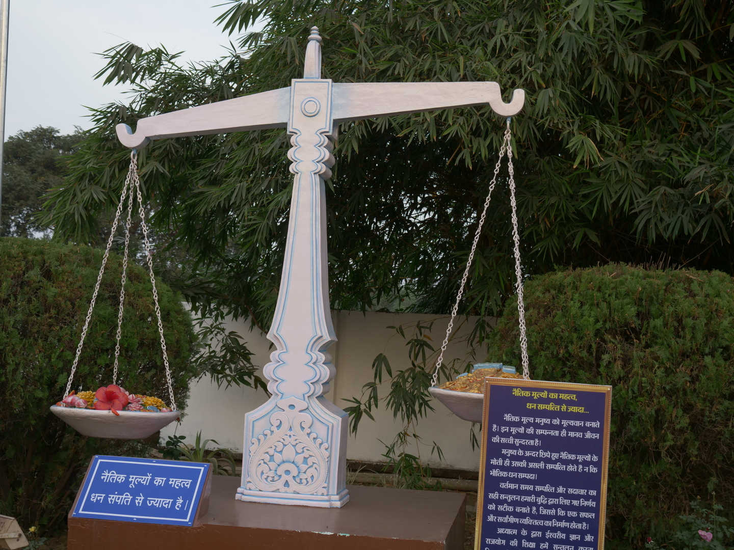 BrahmaKumaris Shanti Sarovar Raipur - 6