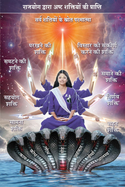 Shiv Baba  Brahma Kumaris HD wallpaper  Pxfuel