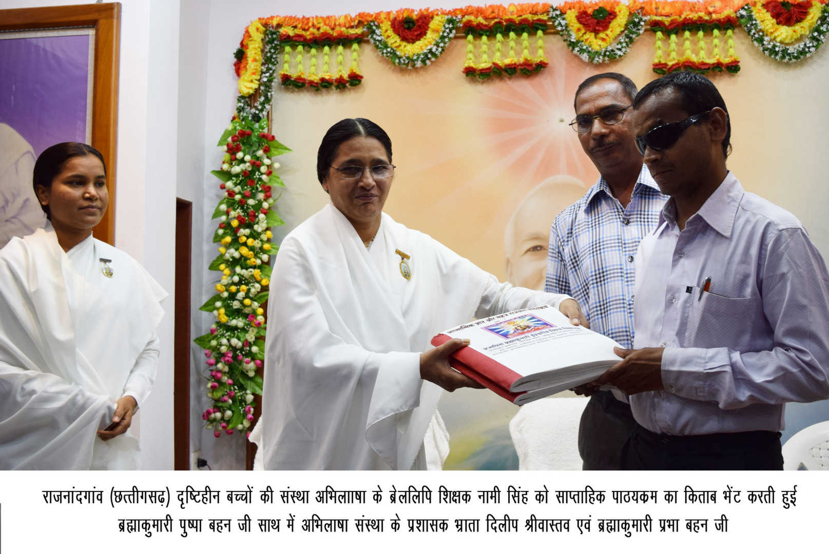 Brahma kumaris divyang sewa - 5