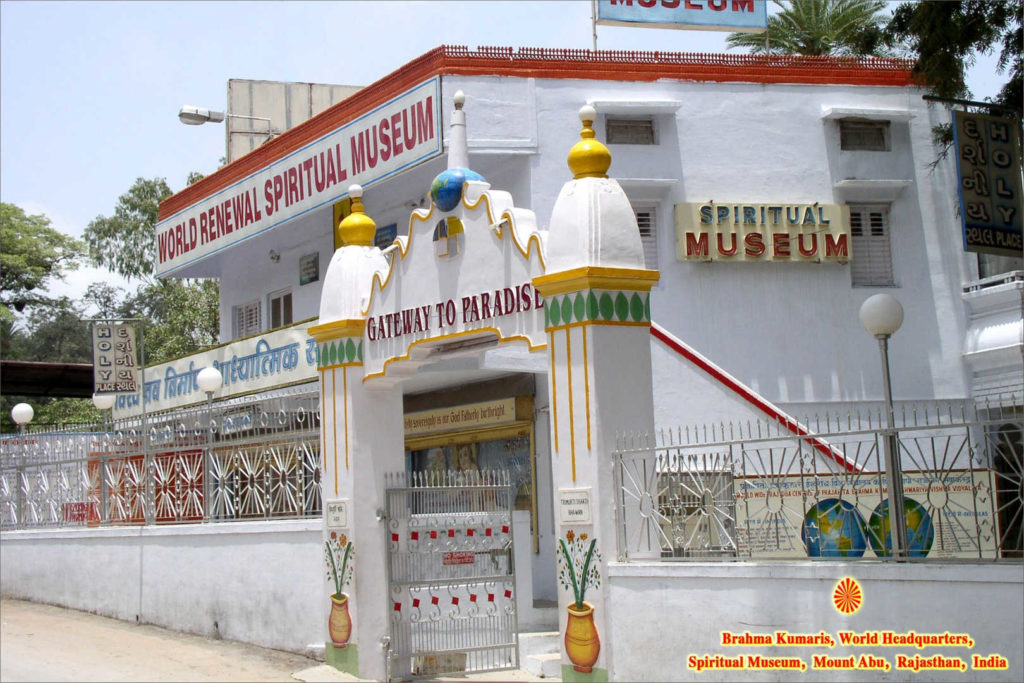 Mount Abu Museum » Brahma Kumaris
