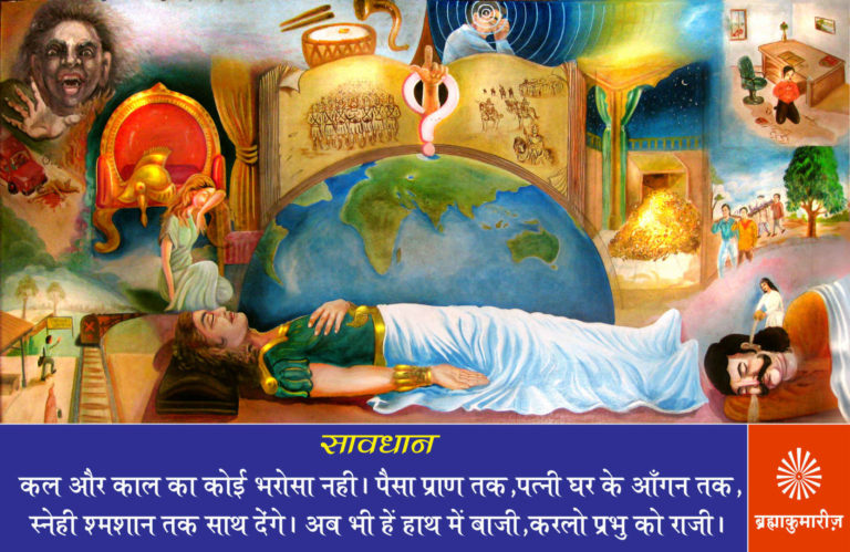 Shamshaan Exhibition - 1