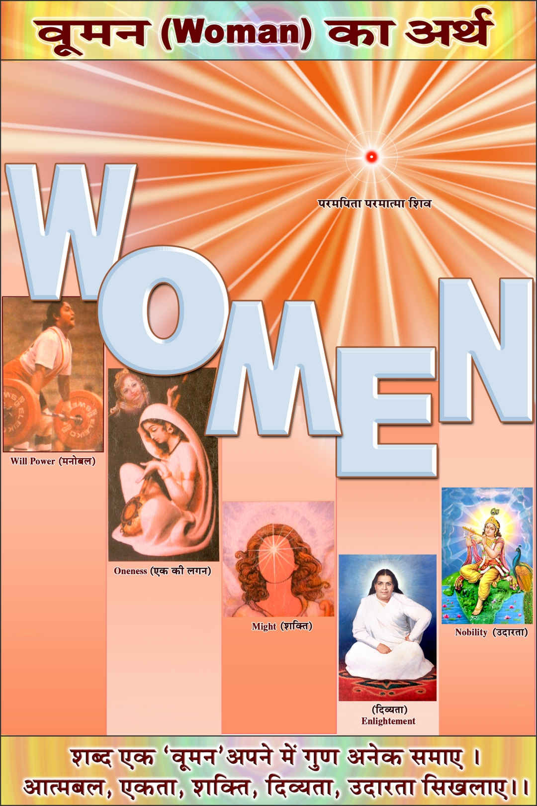 Women's wing exhibition - 1