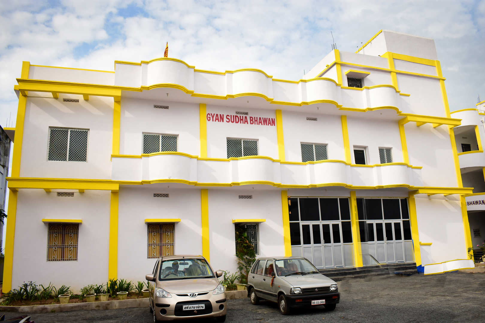 Prabhu upahar retreat centre brahmapur odisha - 2