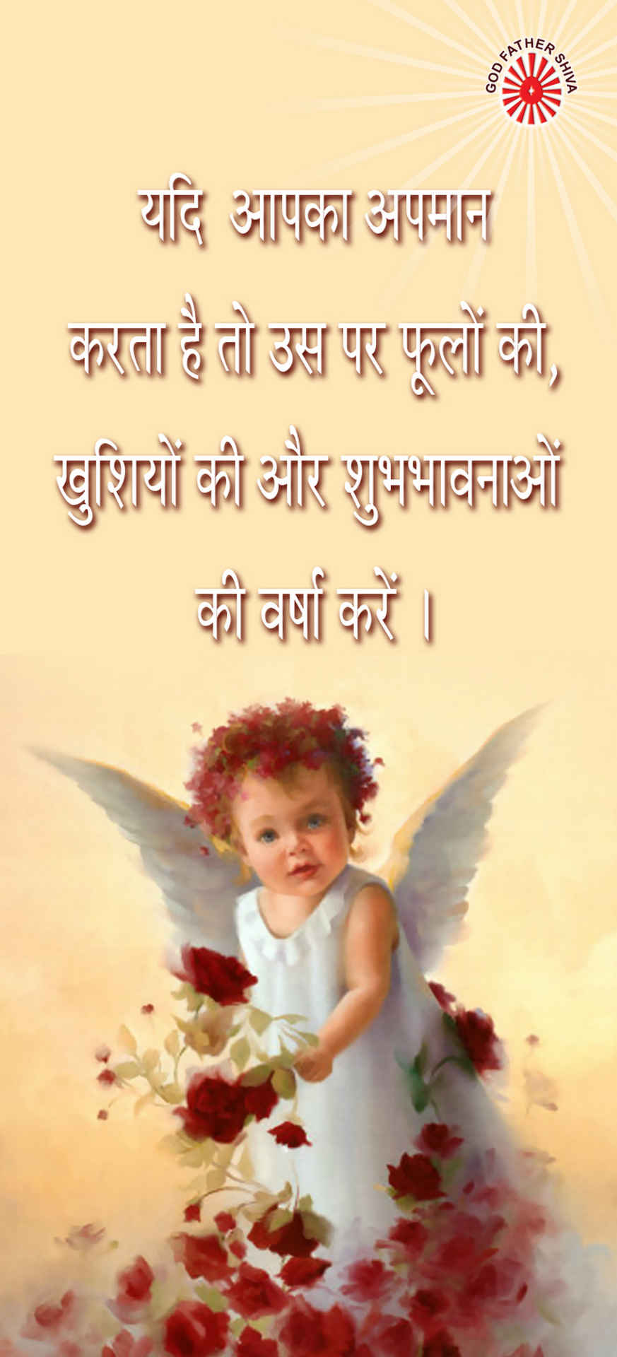 Spiritual - 11