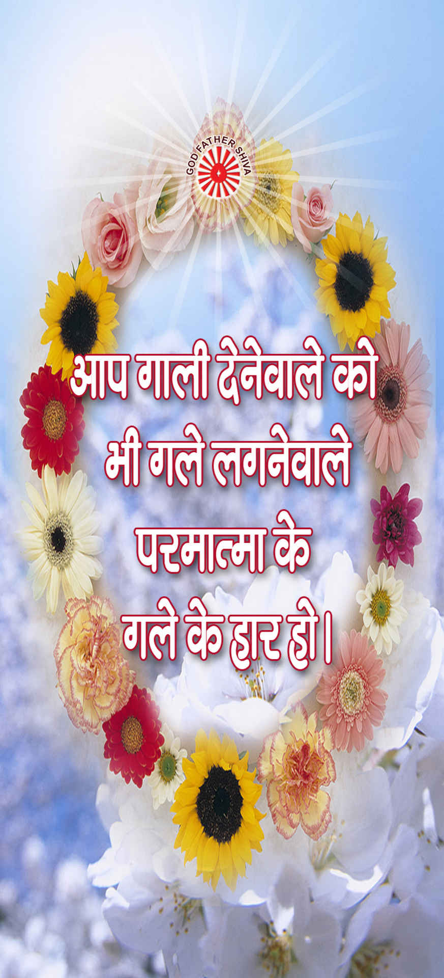 Spiritual - 2