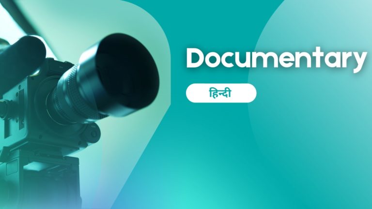 Movies documentary hindi