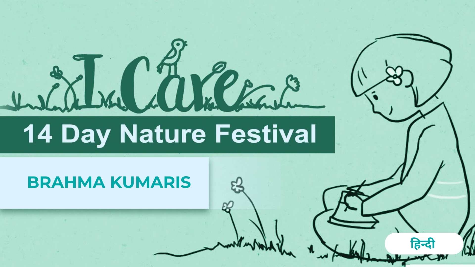 14 Day Nature Festival Hindi