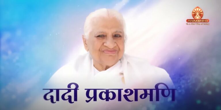 Dadi Prakash Mani Ji