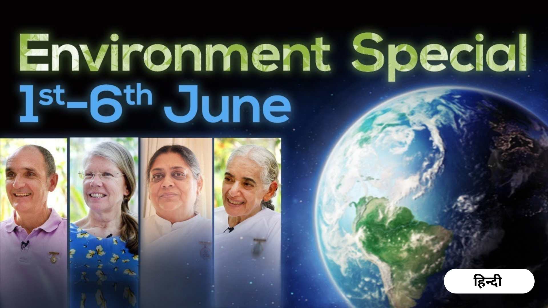 Environment Special Hindi